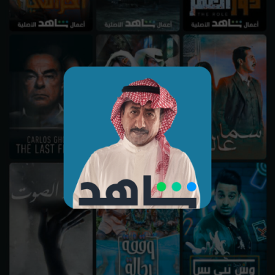 شاهد VIP ( سنه)